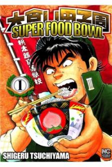 Super Food Bowl